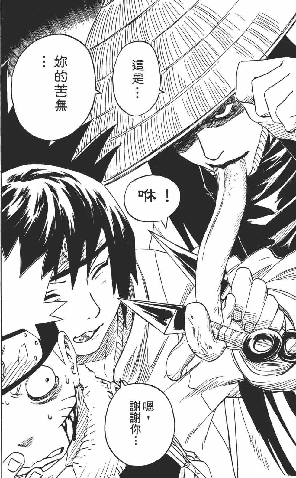 第05卷 第165页
