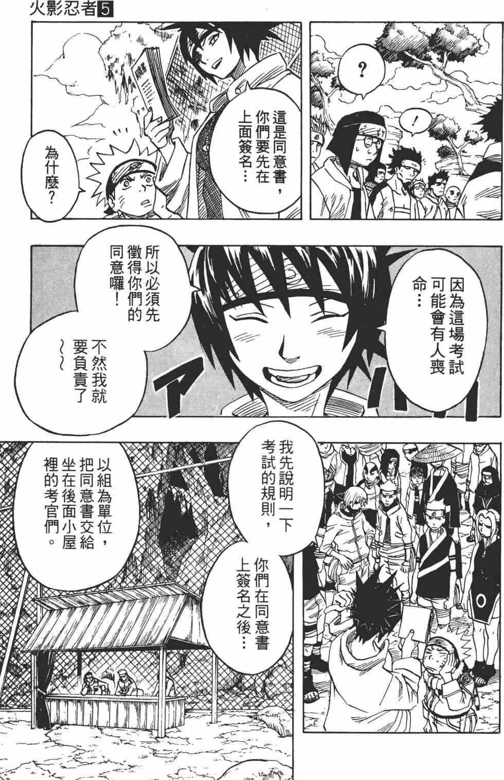 第05卷 第168页