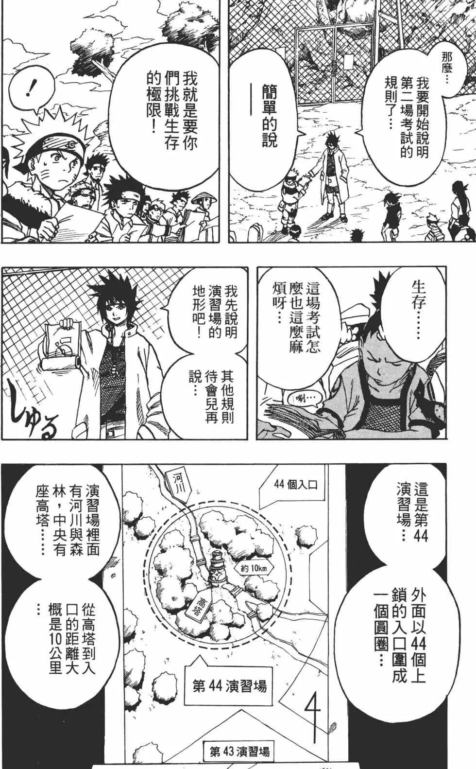 第05卷 第169页