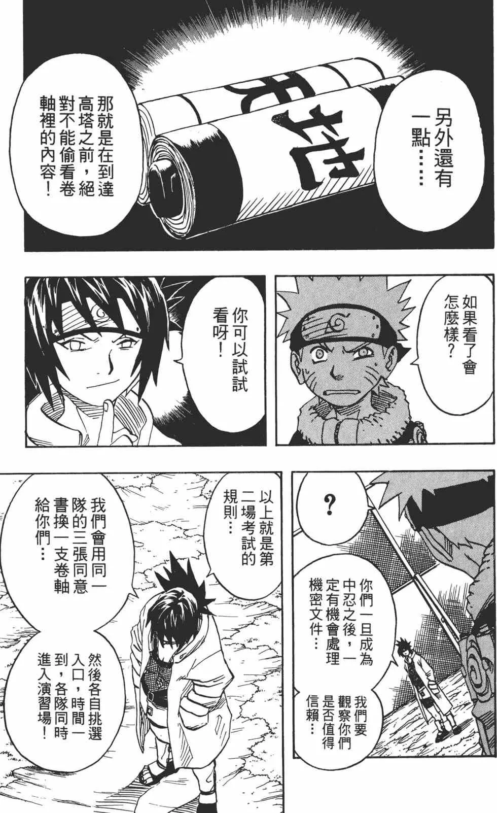 第05卷 第174页