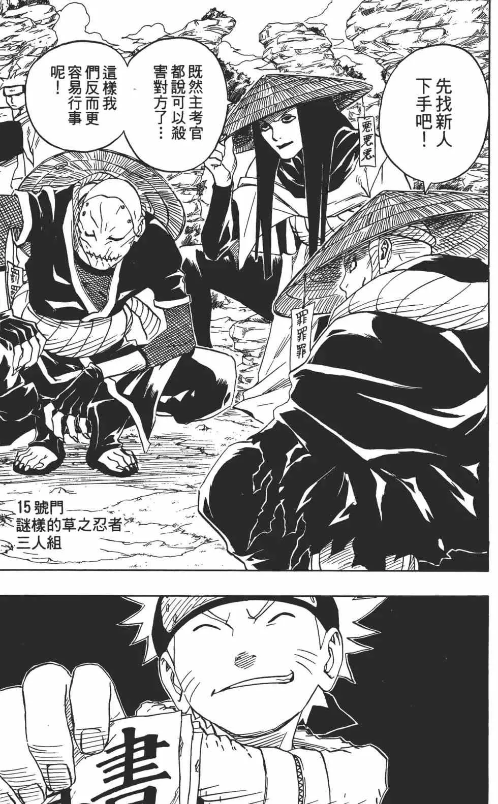 第05卷 第178页