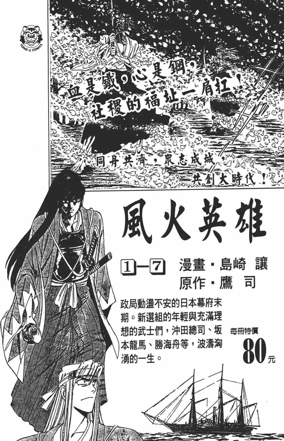 第05卷 第181页
