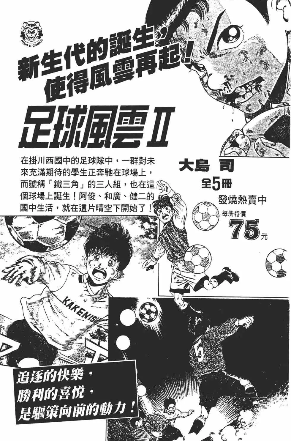 第05卷 第182页