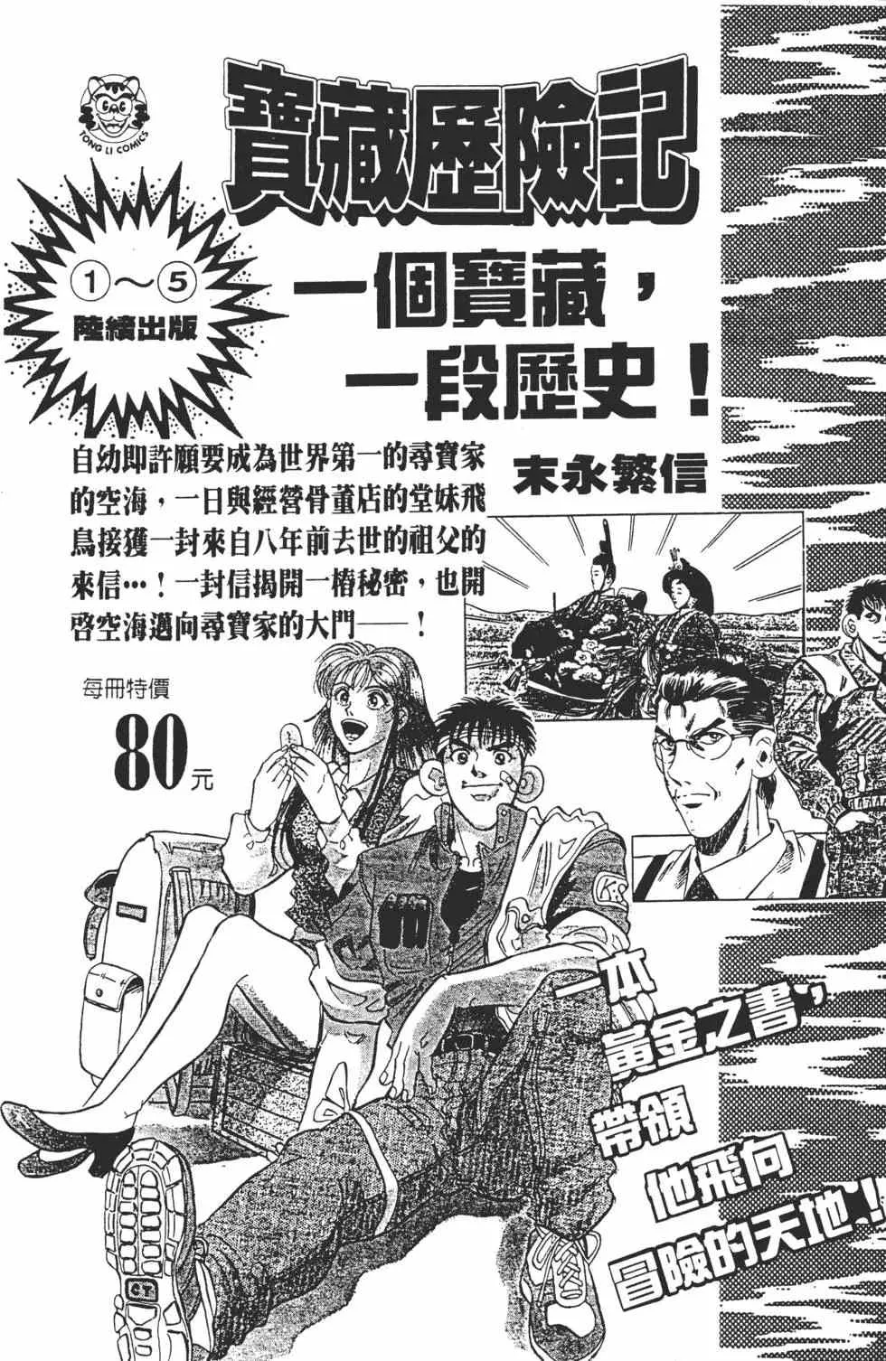 第05卷 第183页