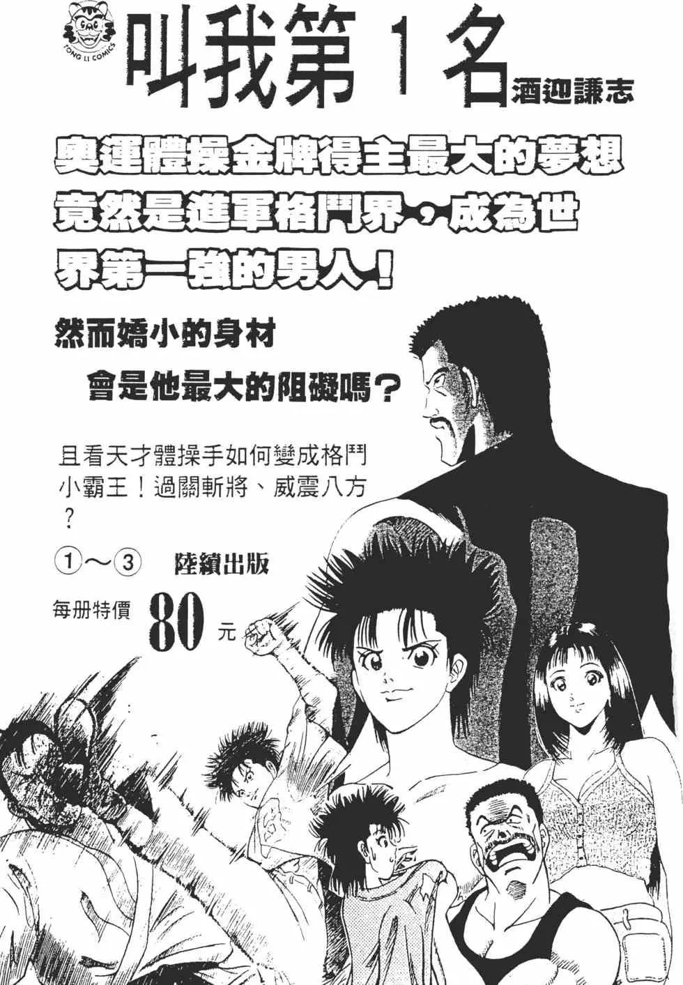 第05卷 第184页
