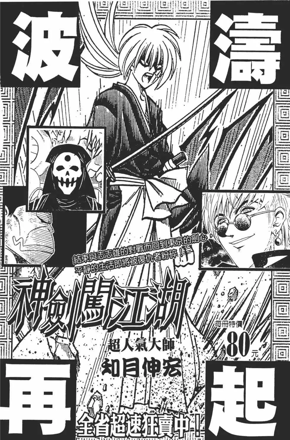 第05卷 第185页