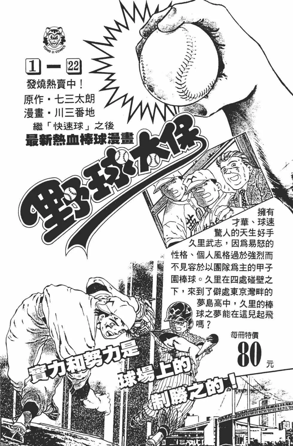 第05卷 第187页