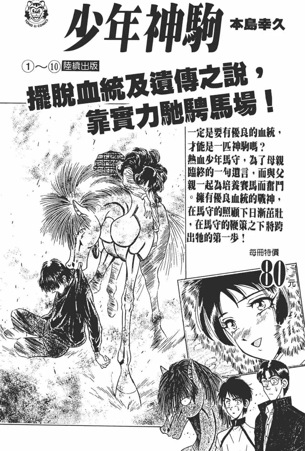 第05卷 第188页