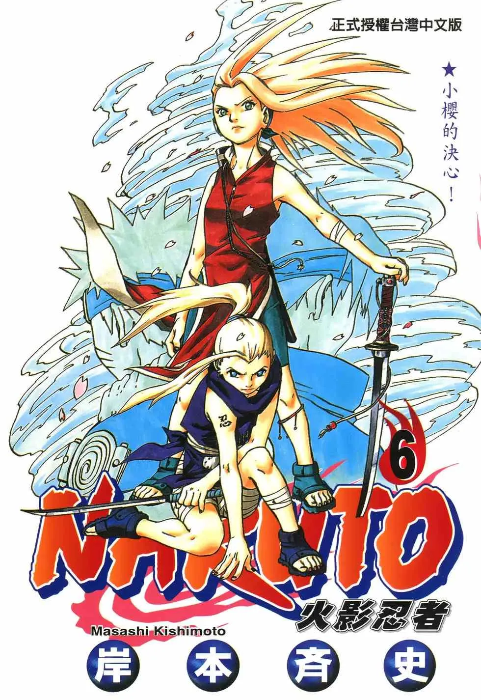 第05卷 第191页