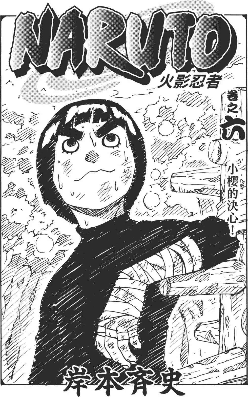 第05卷 第192页