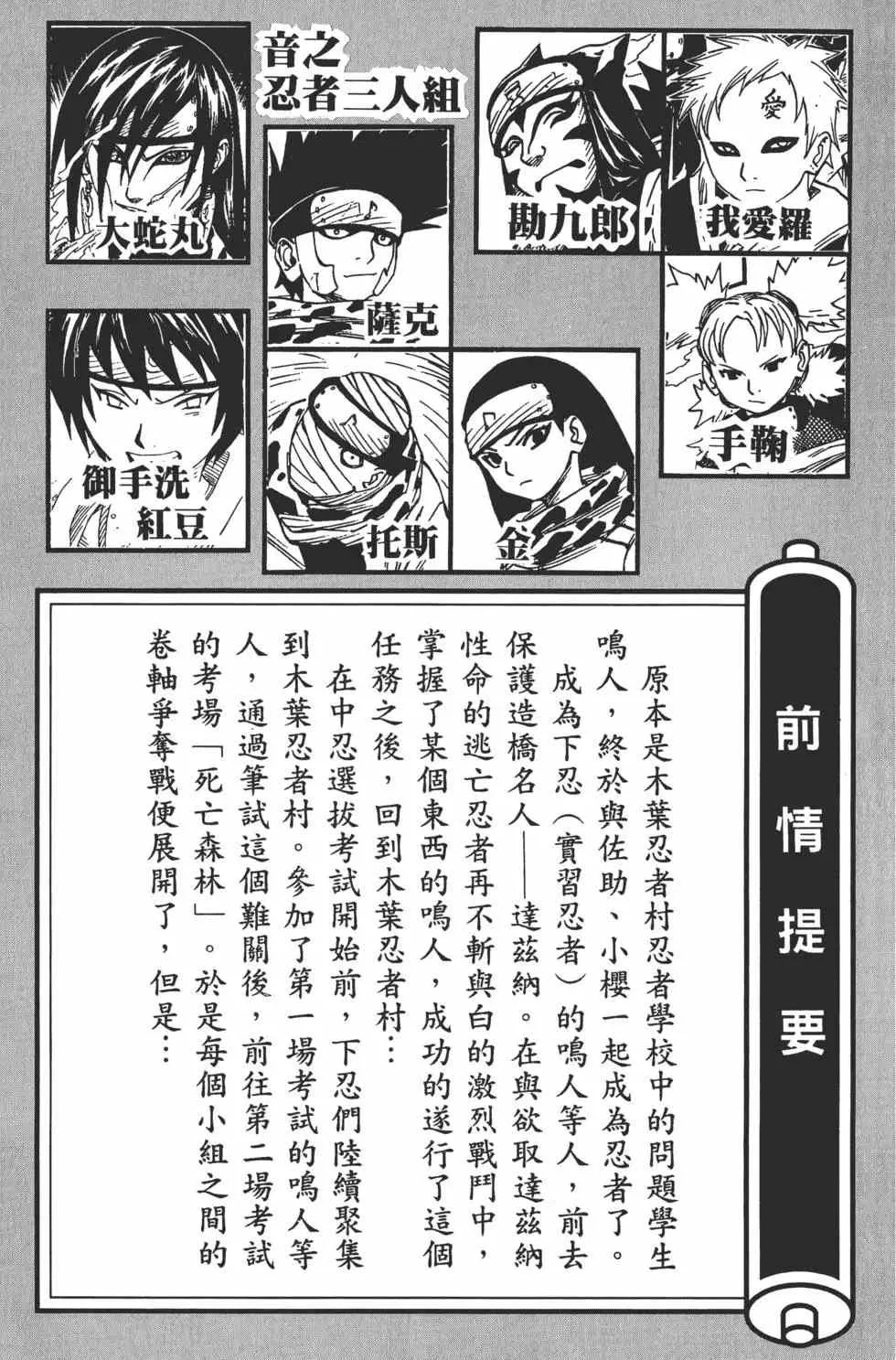 第06卷 第4页