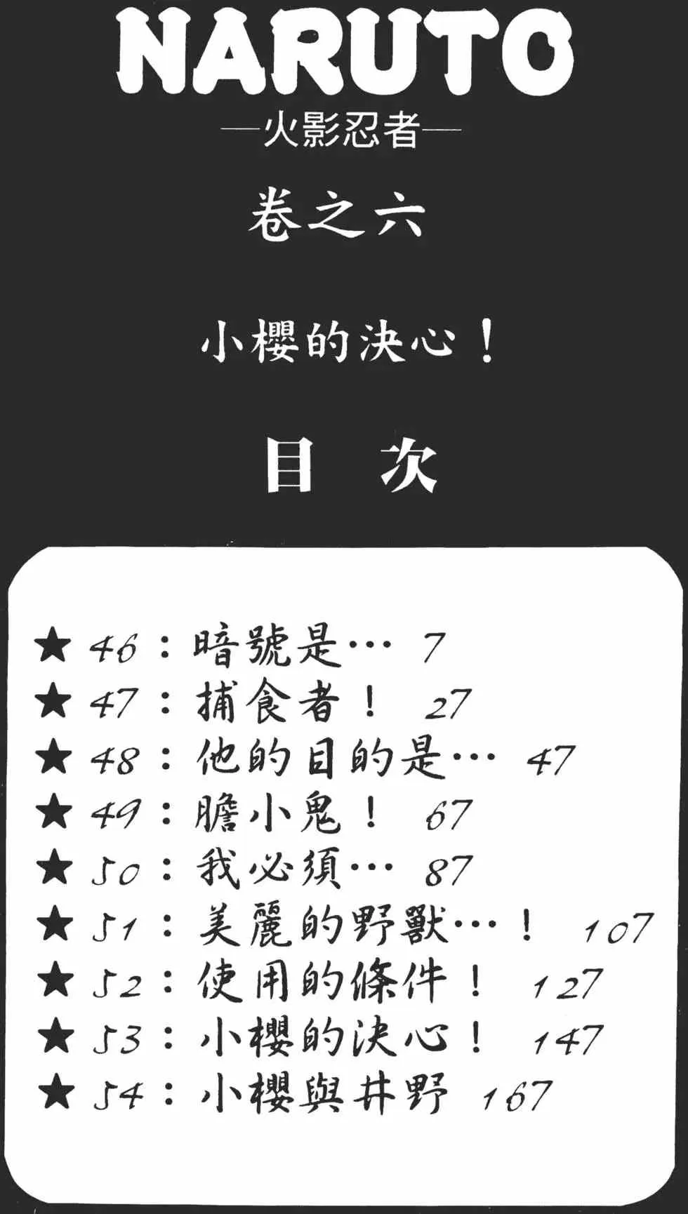 第06卷 第5页