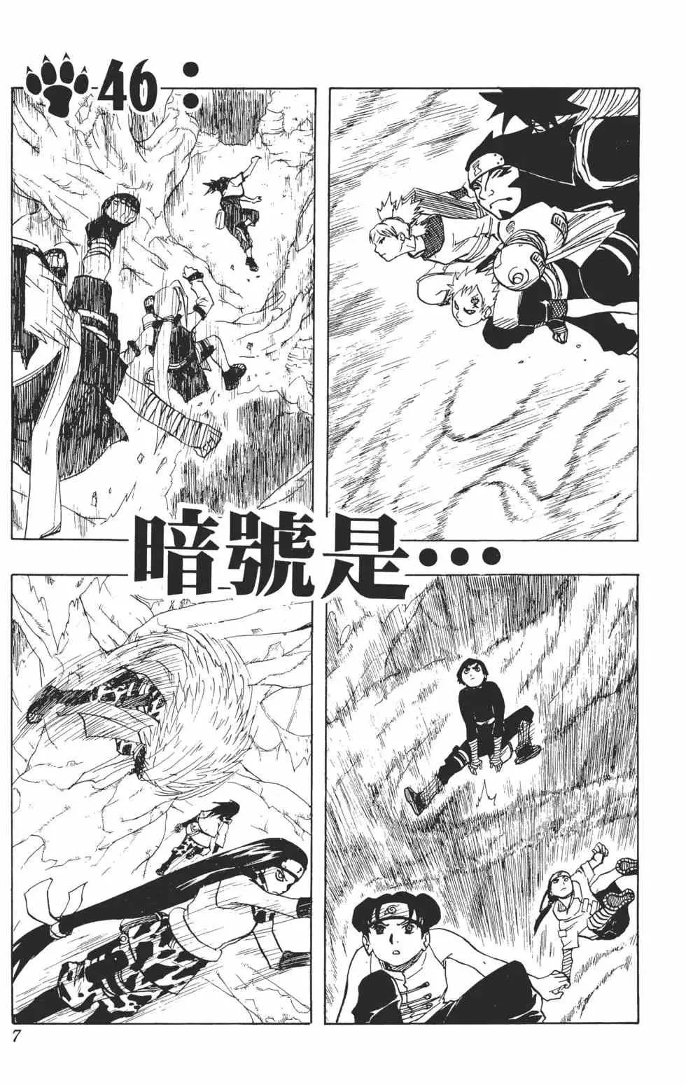 第06卷 第6页