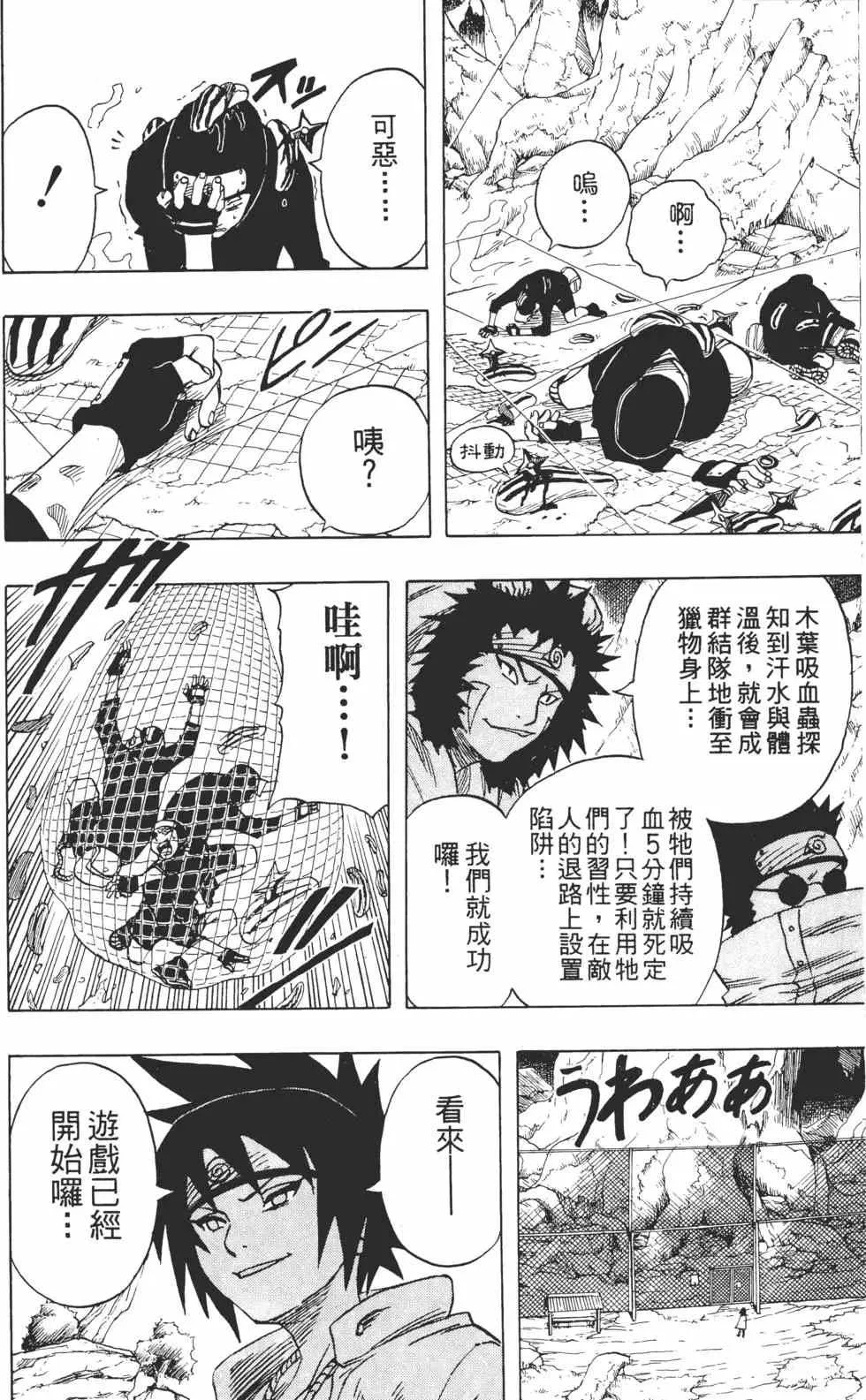 第06卷 第9页