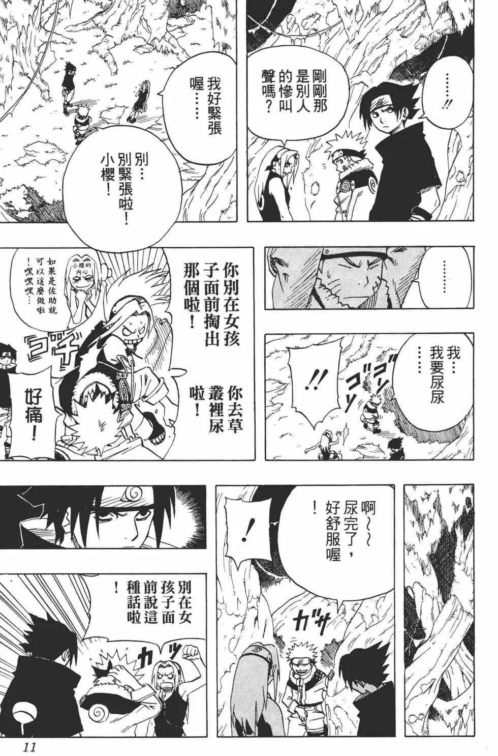 第06卷 第10页