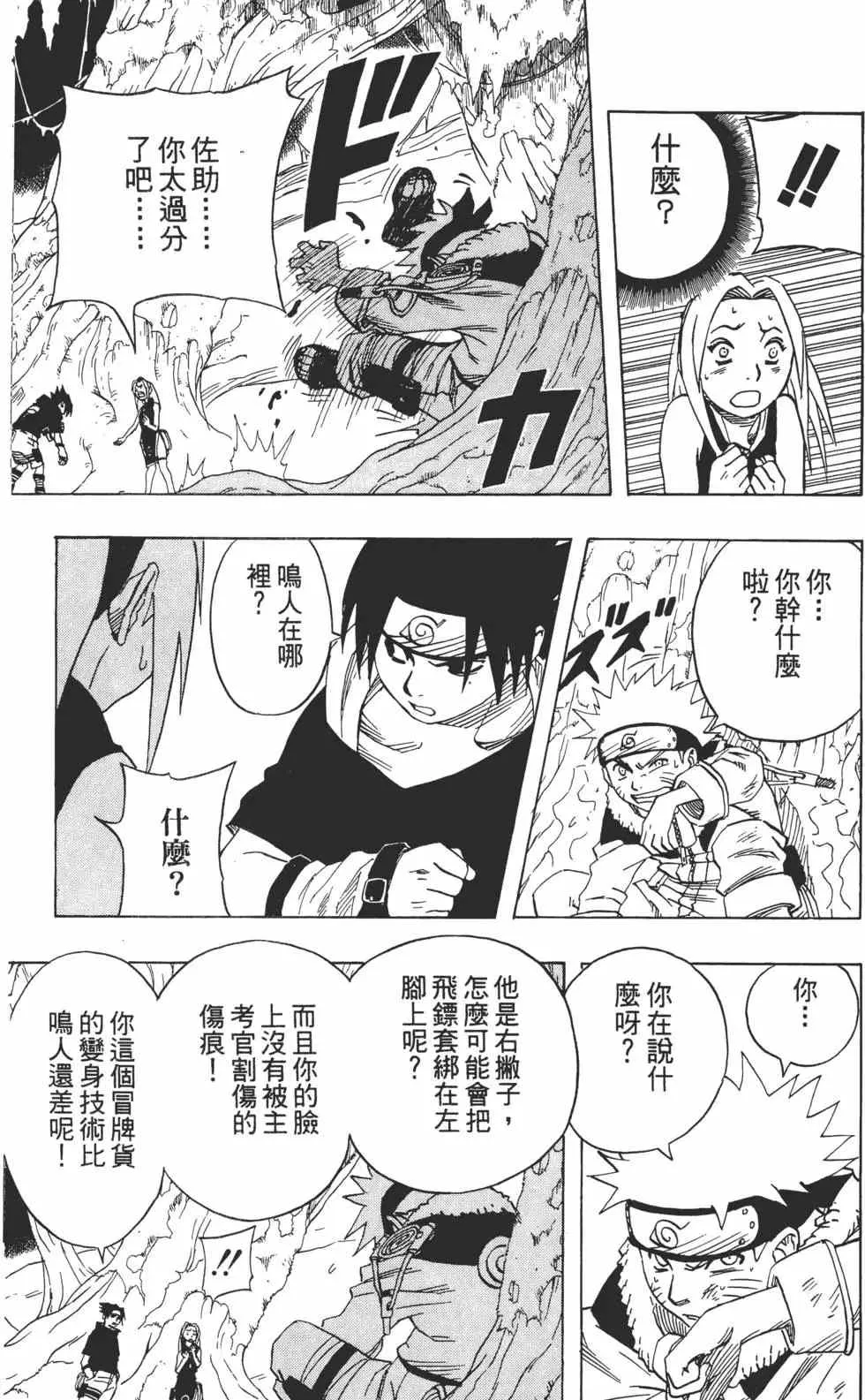 第06卷 第12页