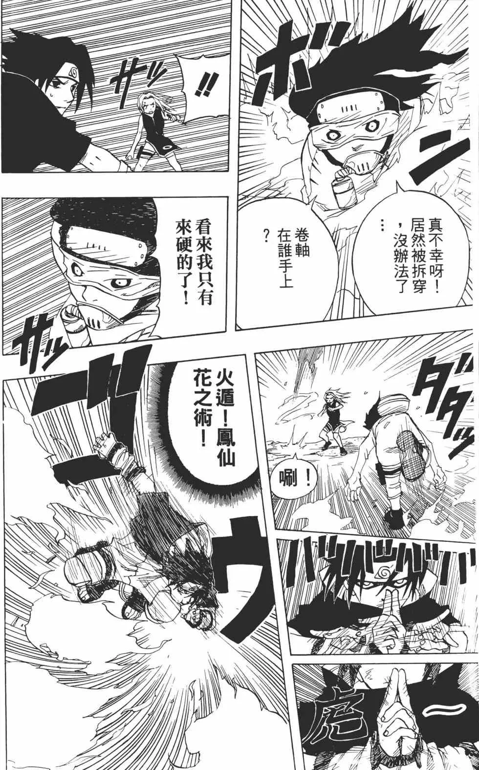 第06卷 第13页