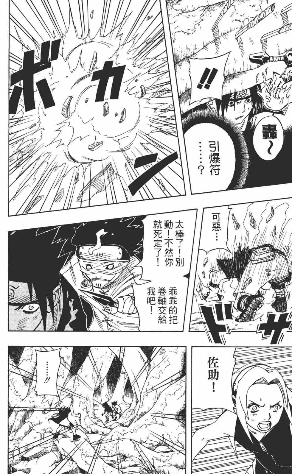 第06卷 第15页