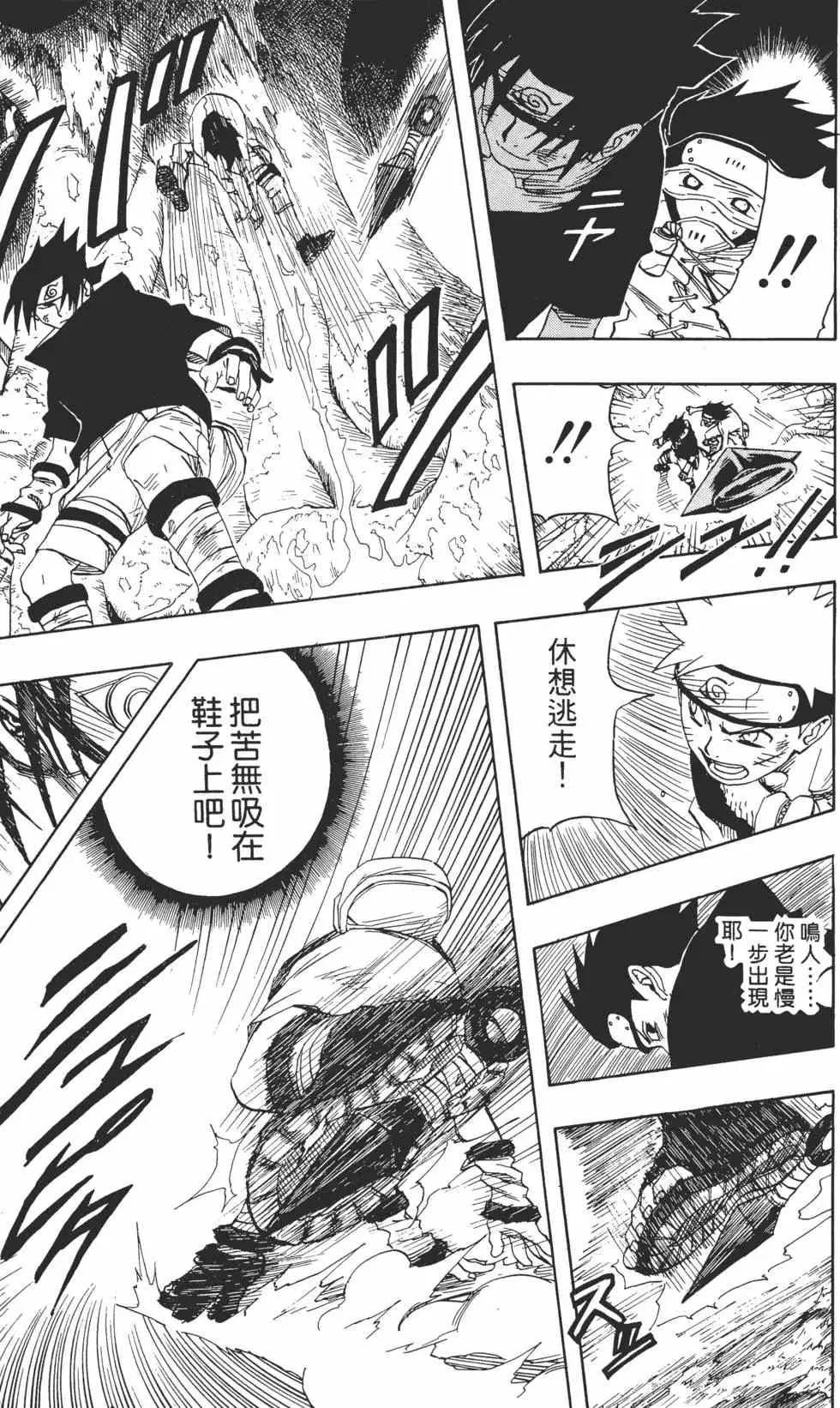 第06卷 第16页