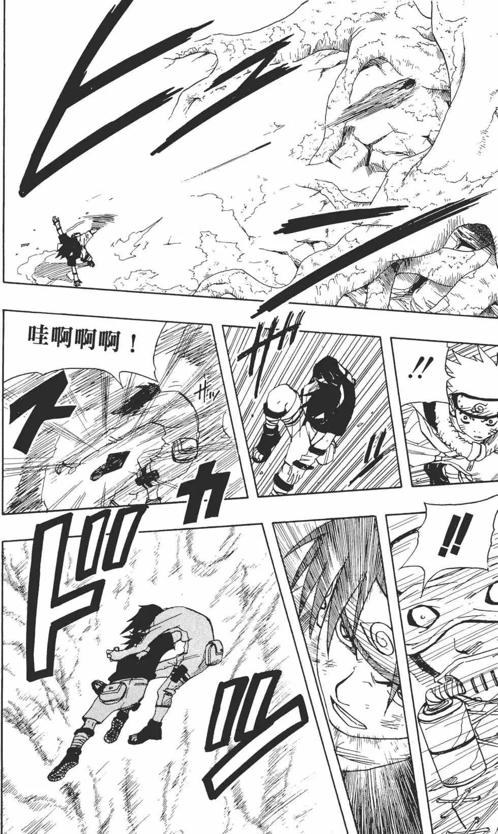 第06卷 第17页