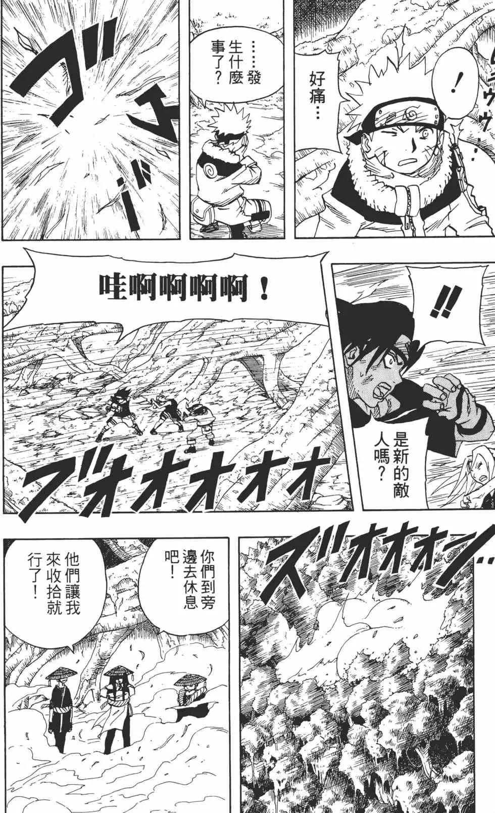 第06卷 第21页