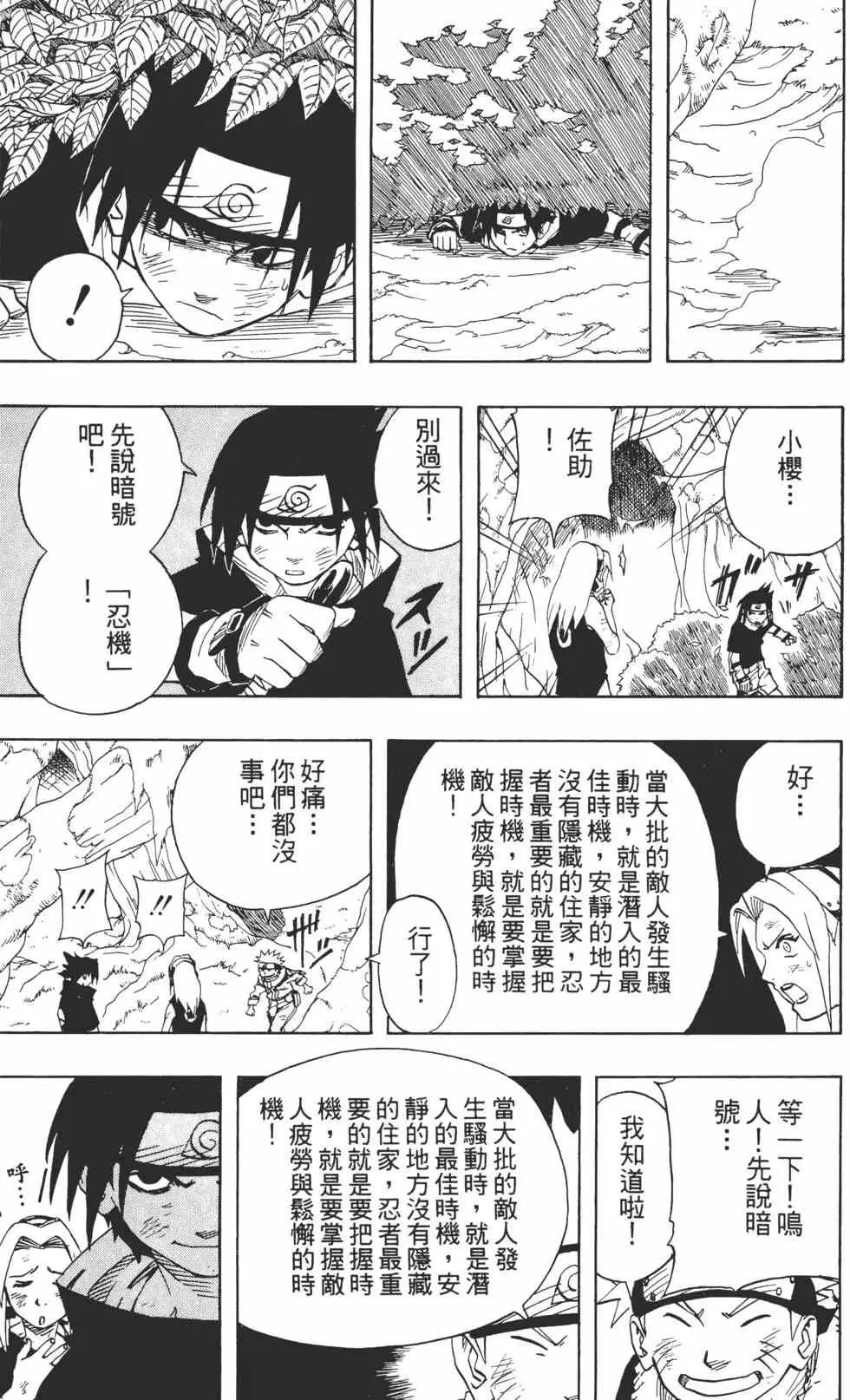 第06卷 第22页