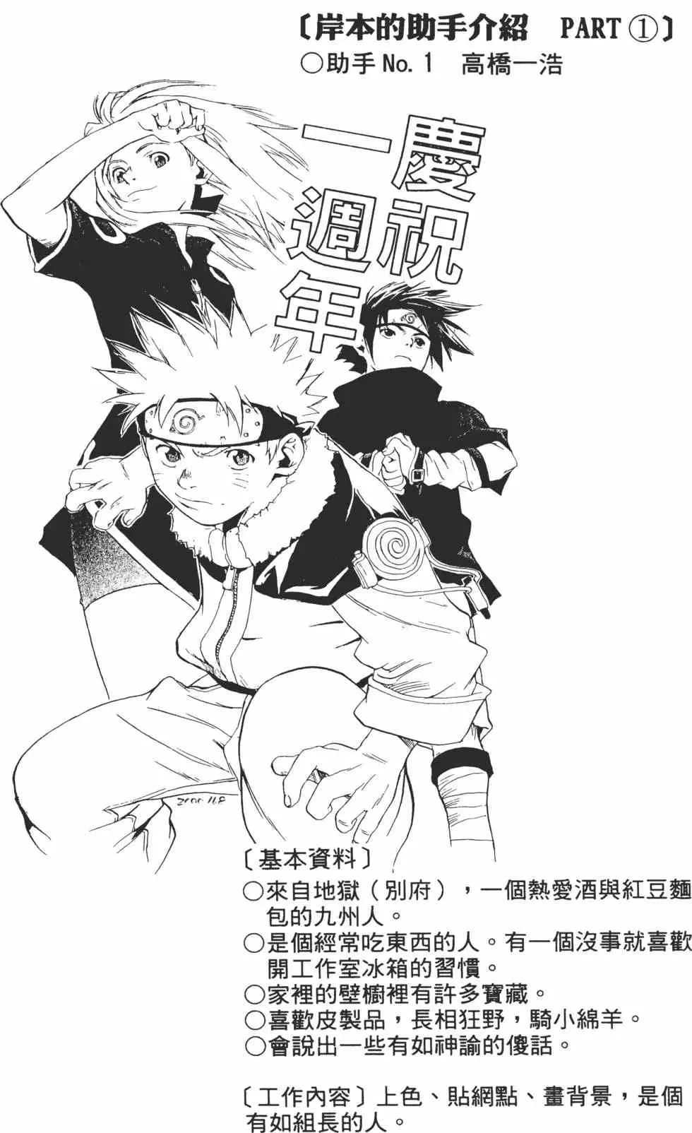 第06卷 第25页