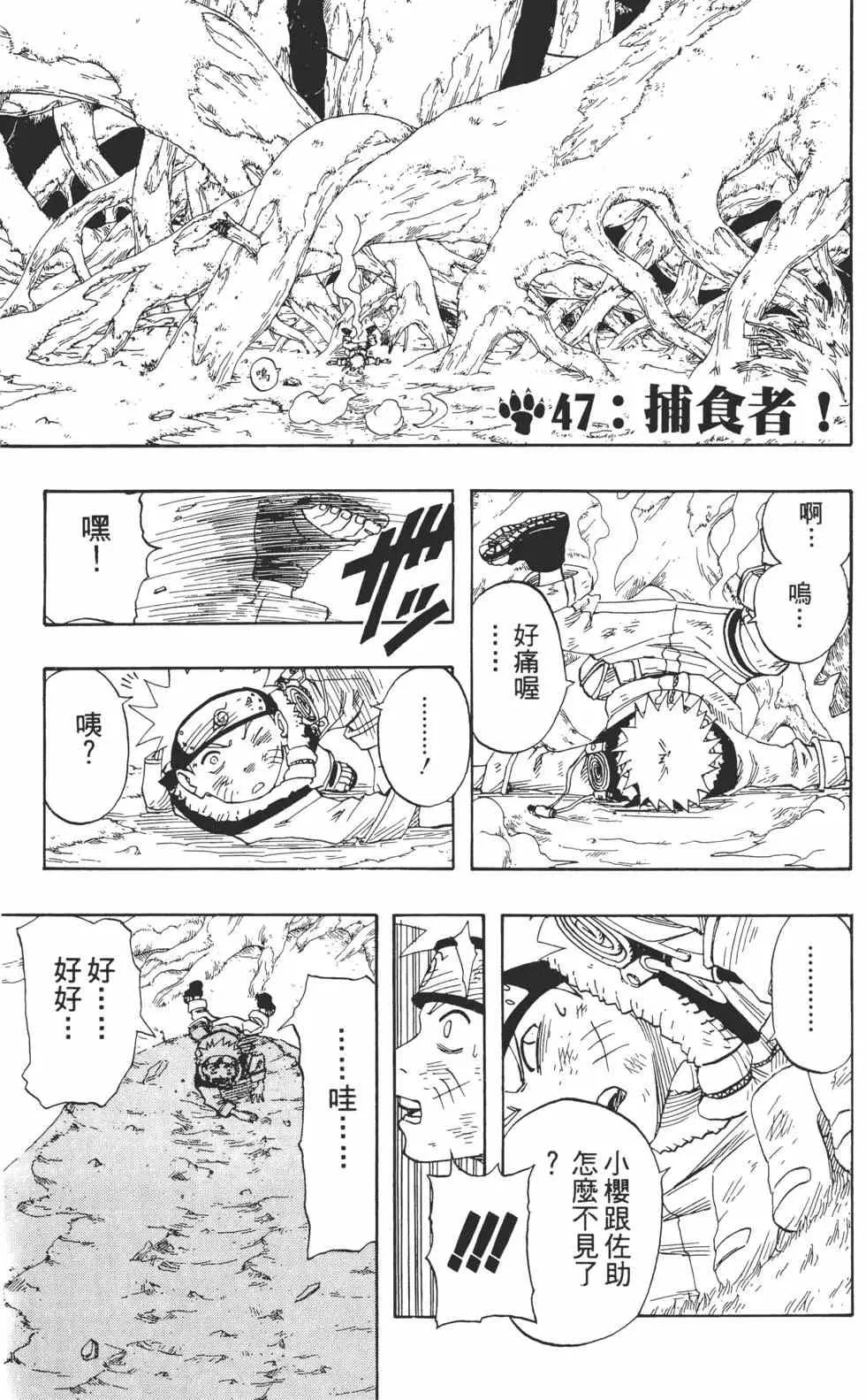 第06卷 第26页