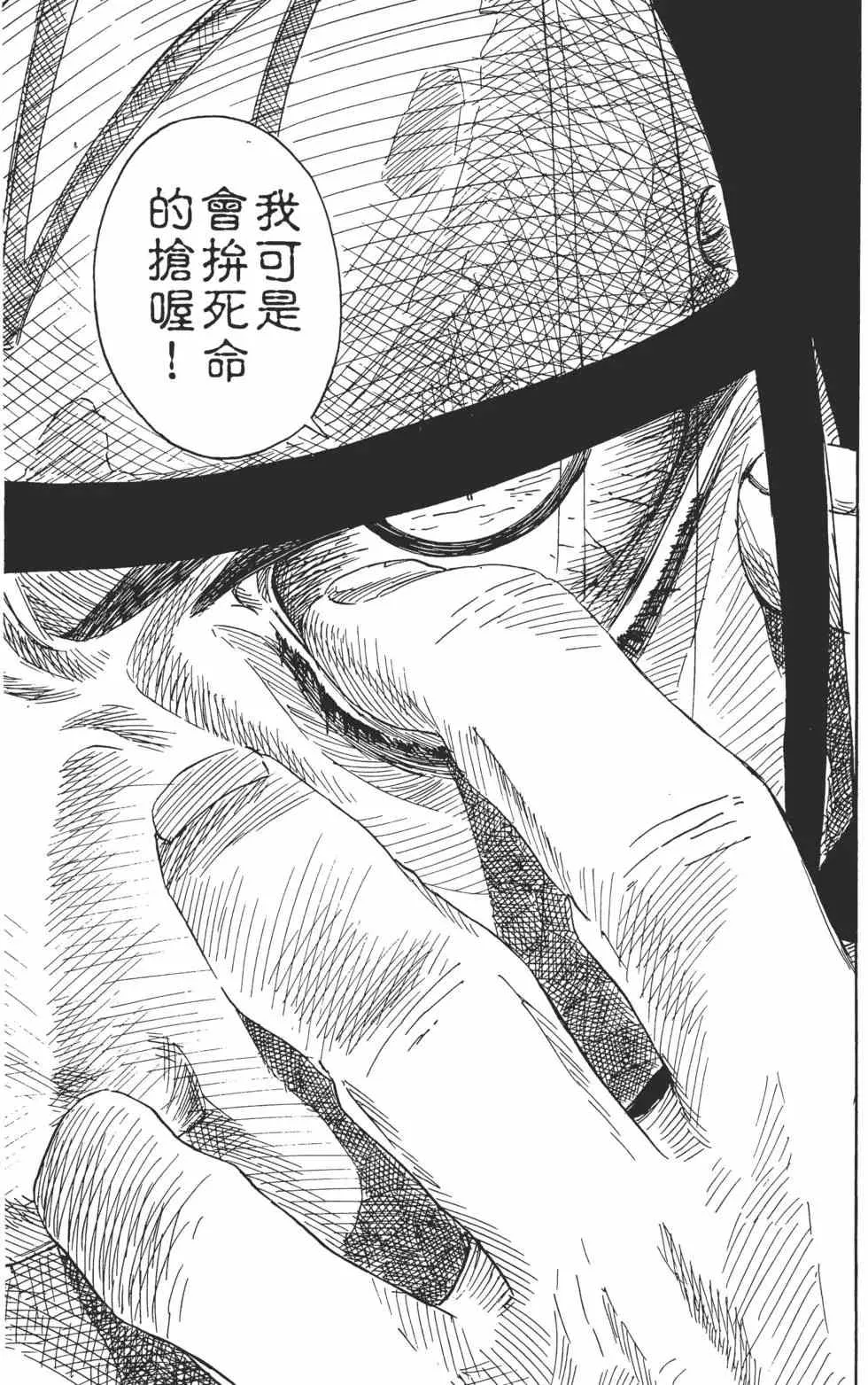 第06卷 第32页