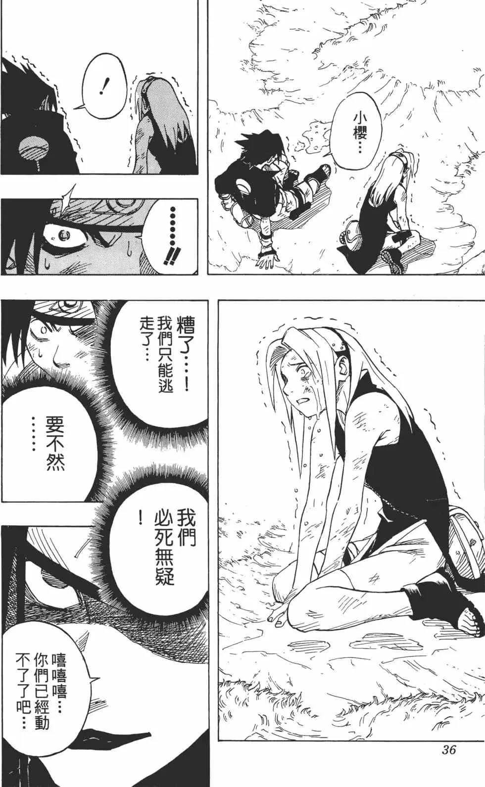 第06卷 第35页
