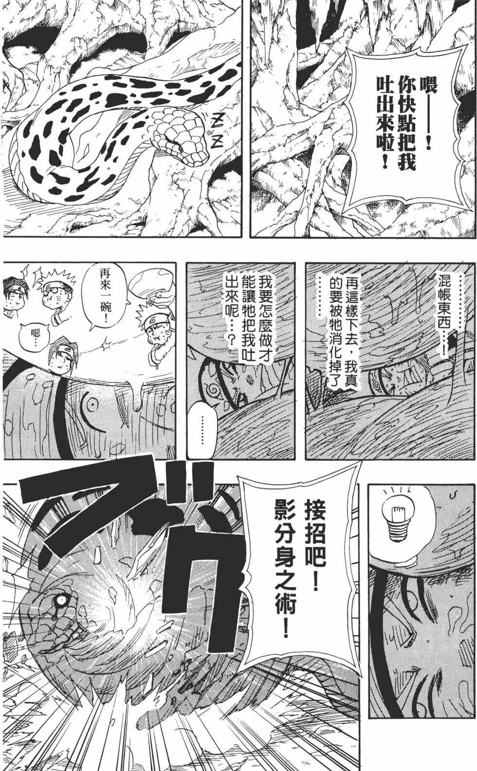 第06卷 第38页