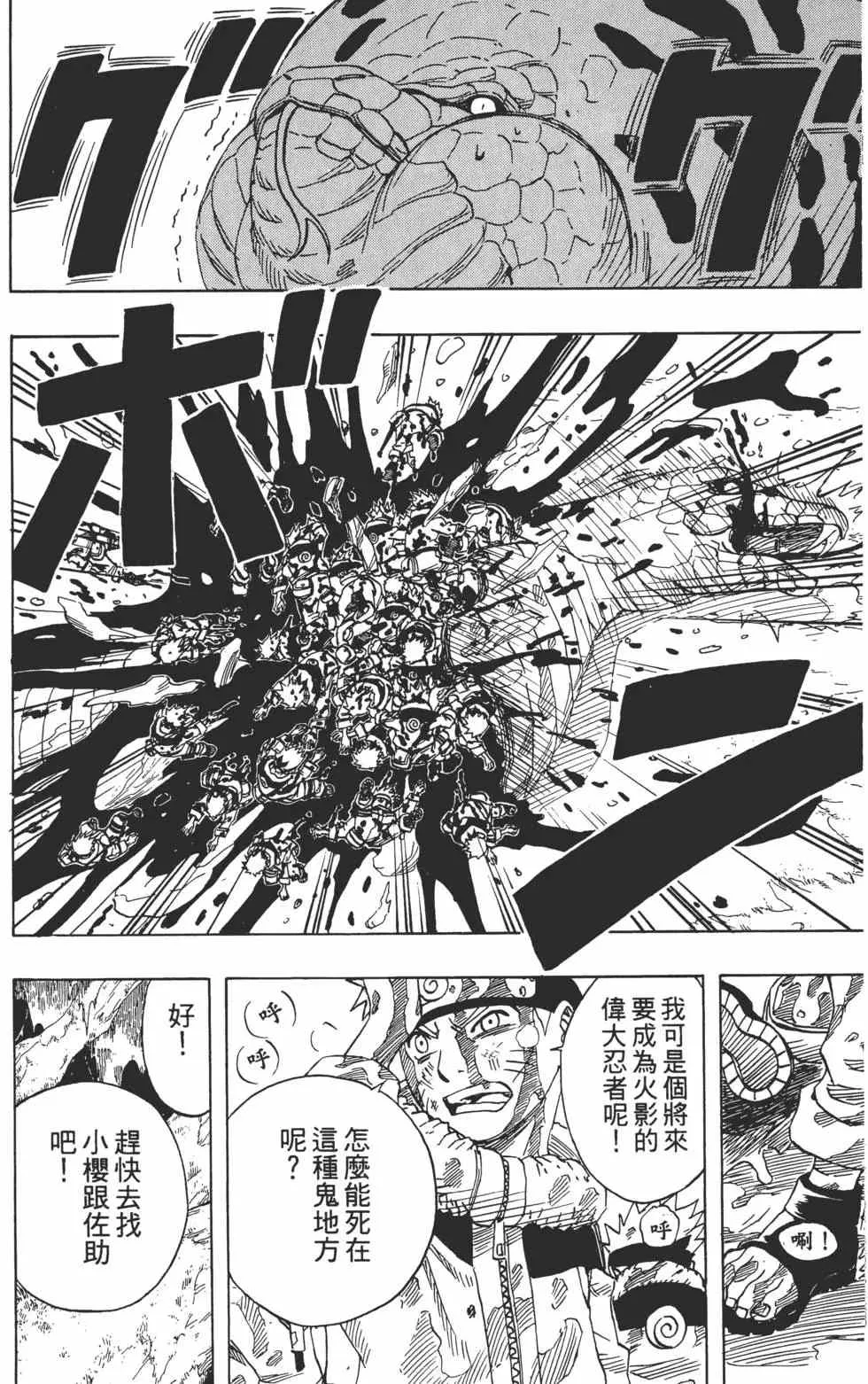 第06卷 第39页