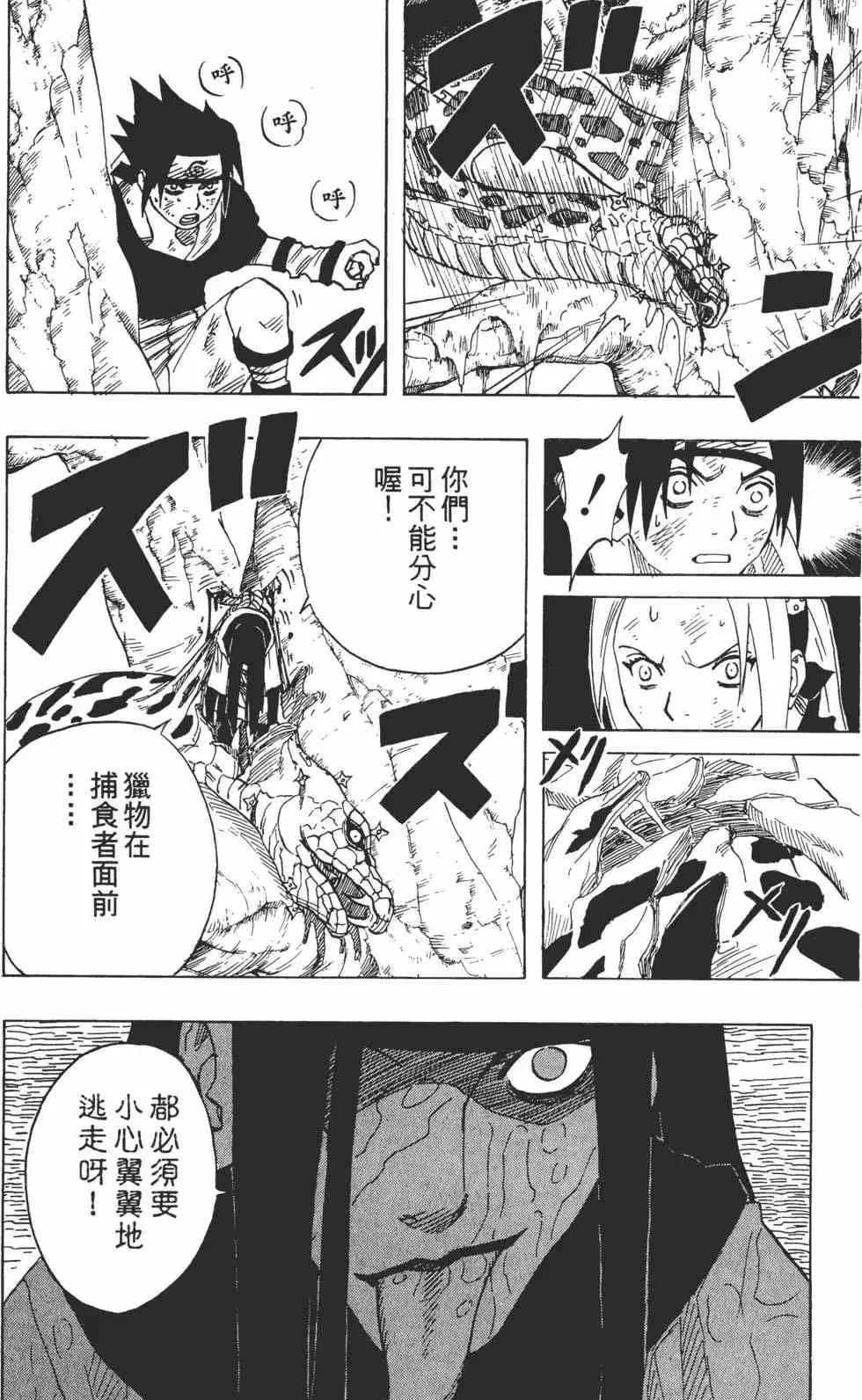 第06卷 第43页