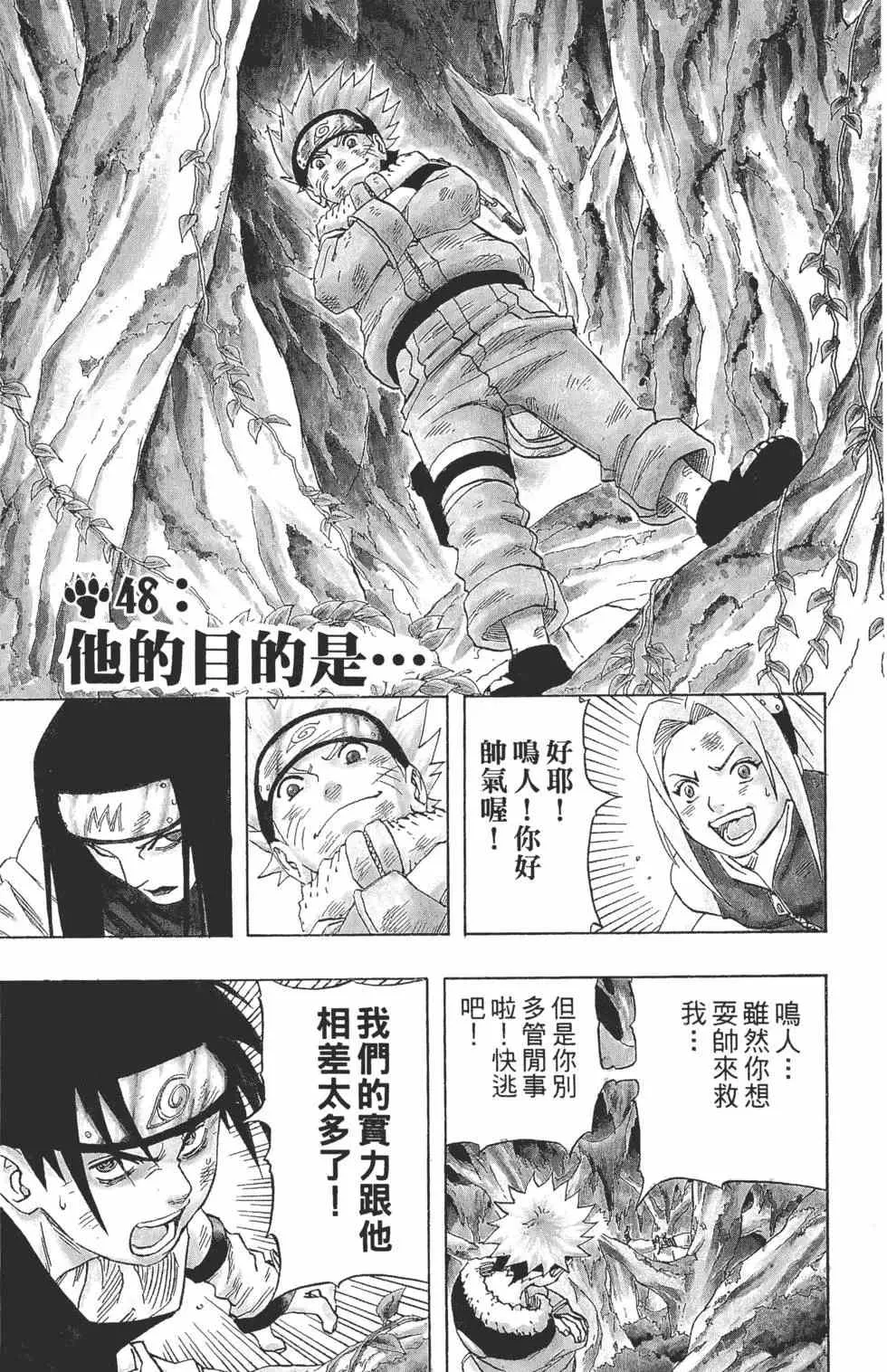 第06卷 第46页