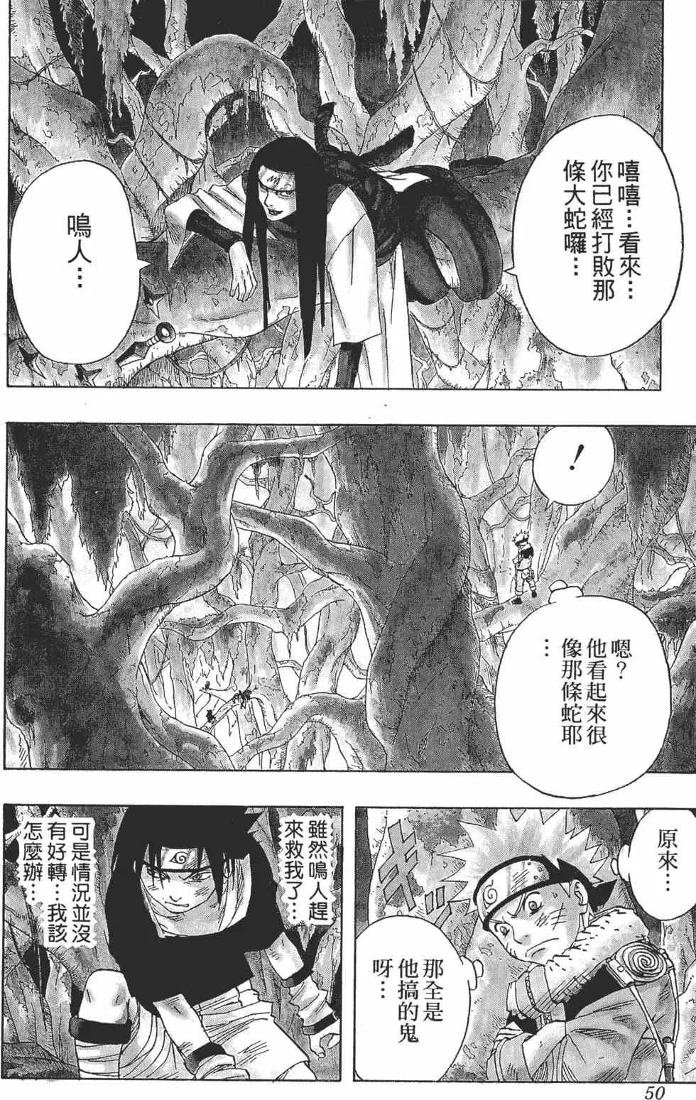 第06卷 第49页