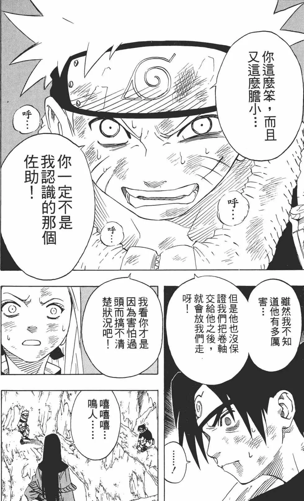 第06卷 第55页