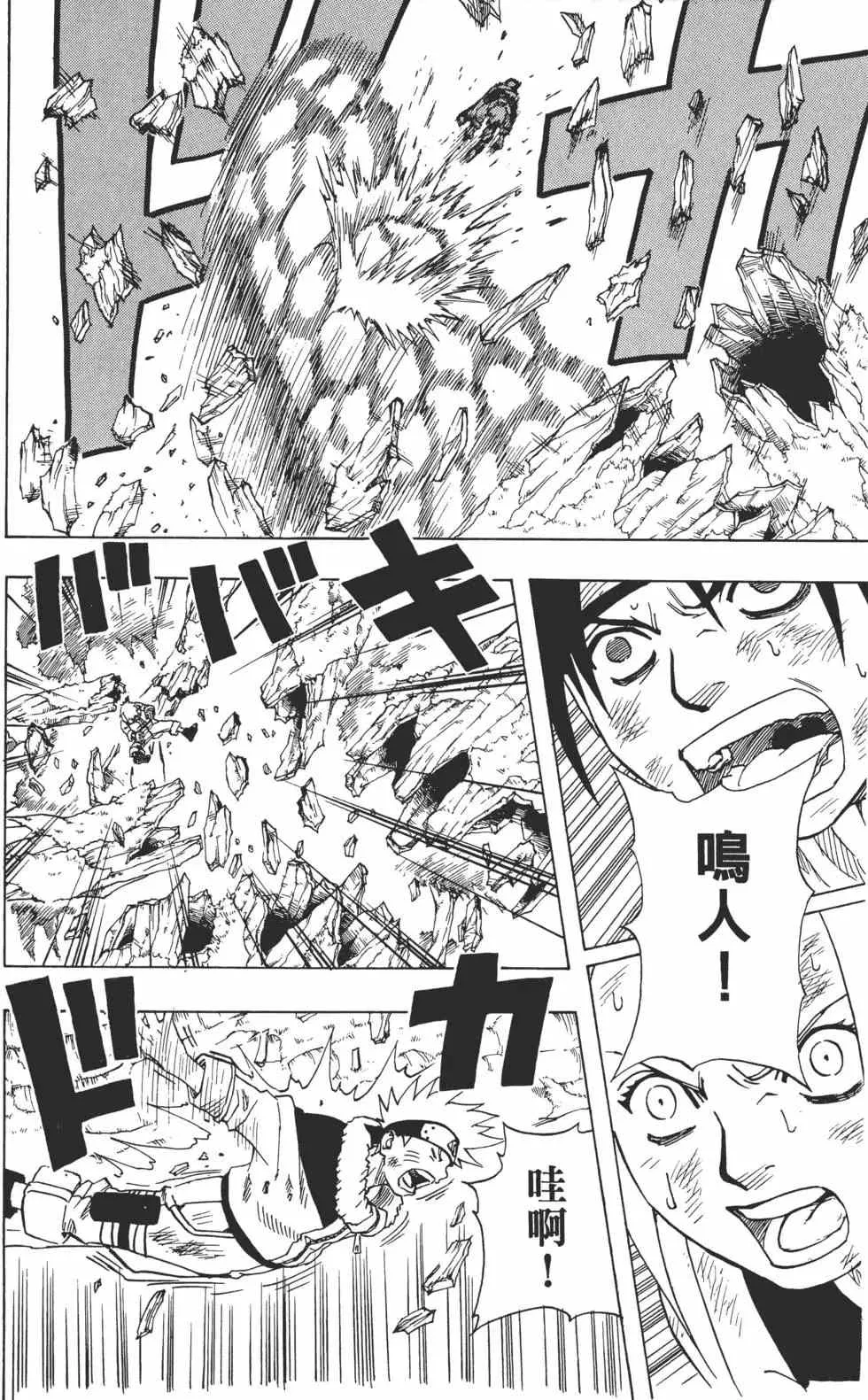 第06卷 第59页
