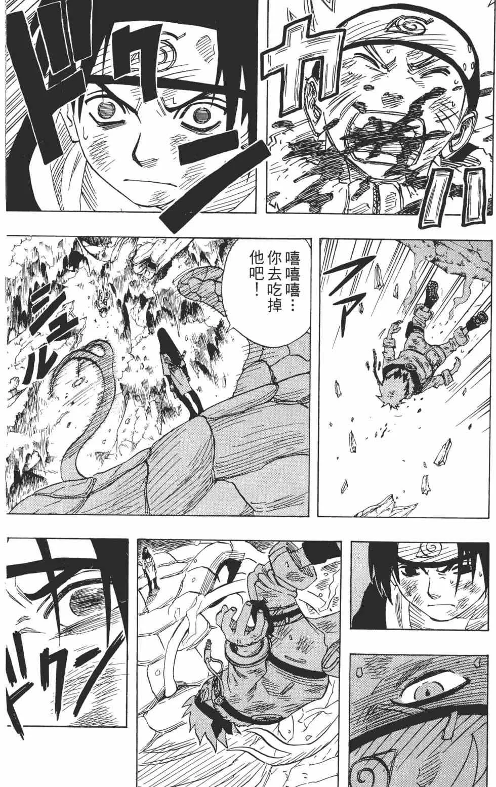 第06卷 第60页