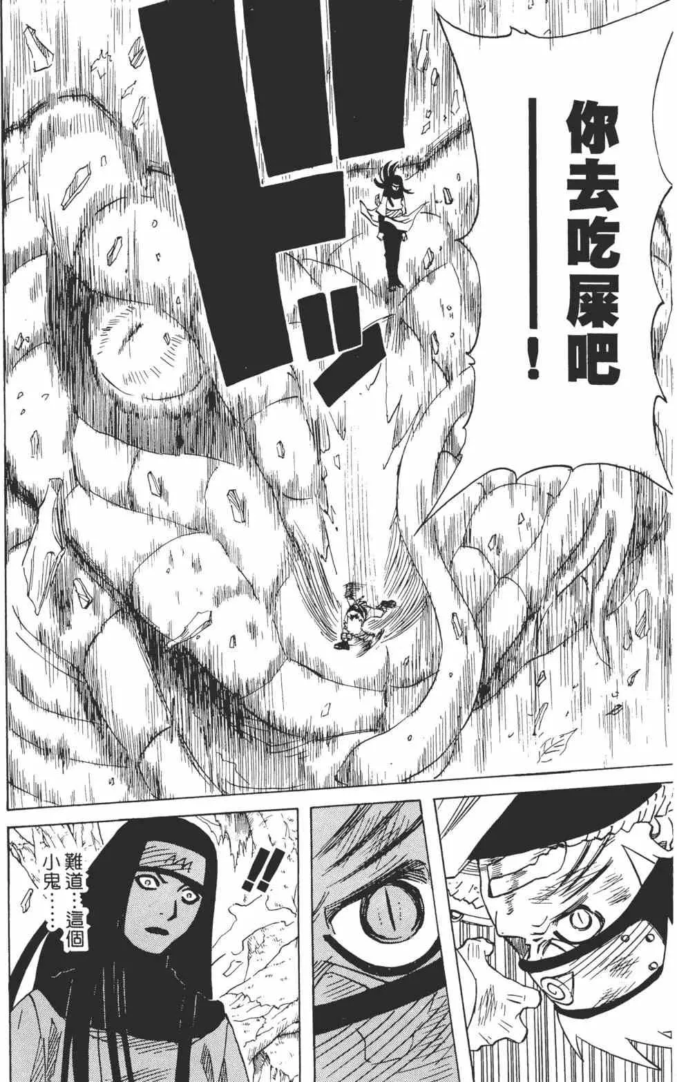 第06卷 第61页