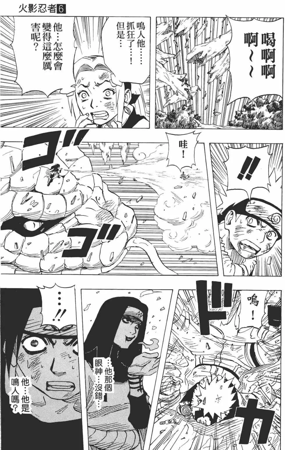 第06卷 第62页
