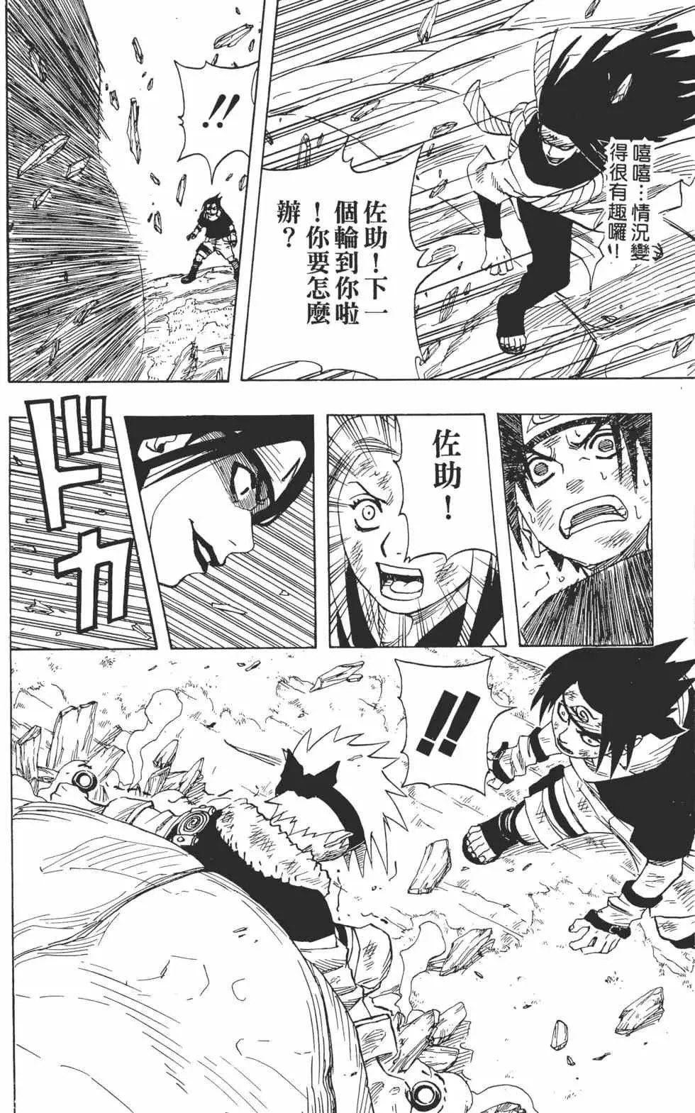 第06卷 第63页