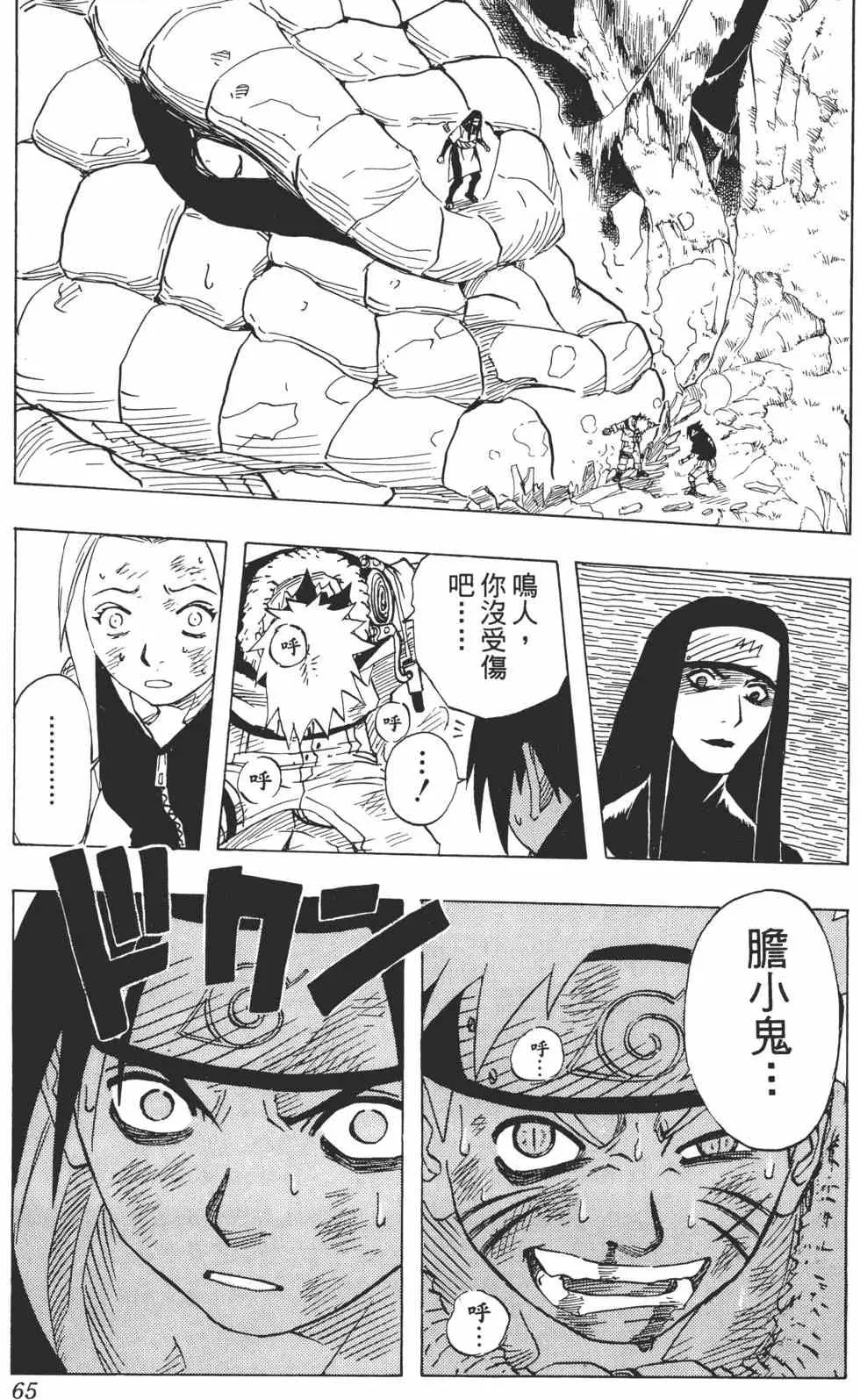 第06卷 第64页