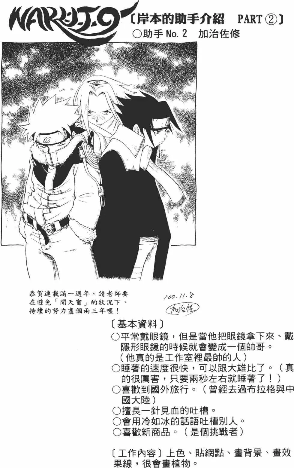 第06卷 第65页