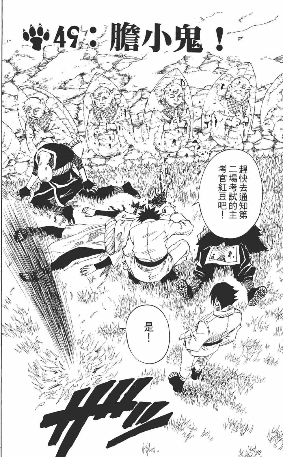 第06卷 第67页