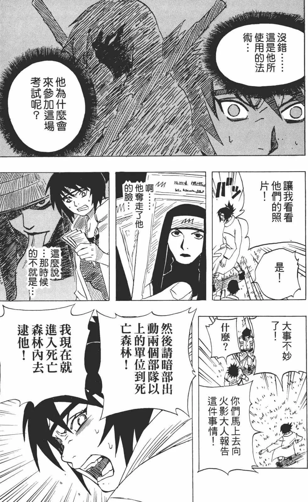 第06卷 第70页