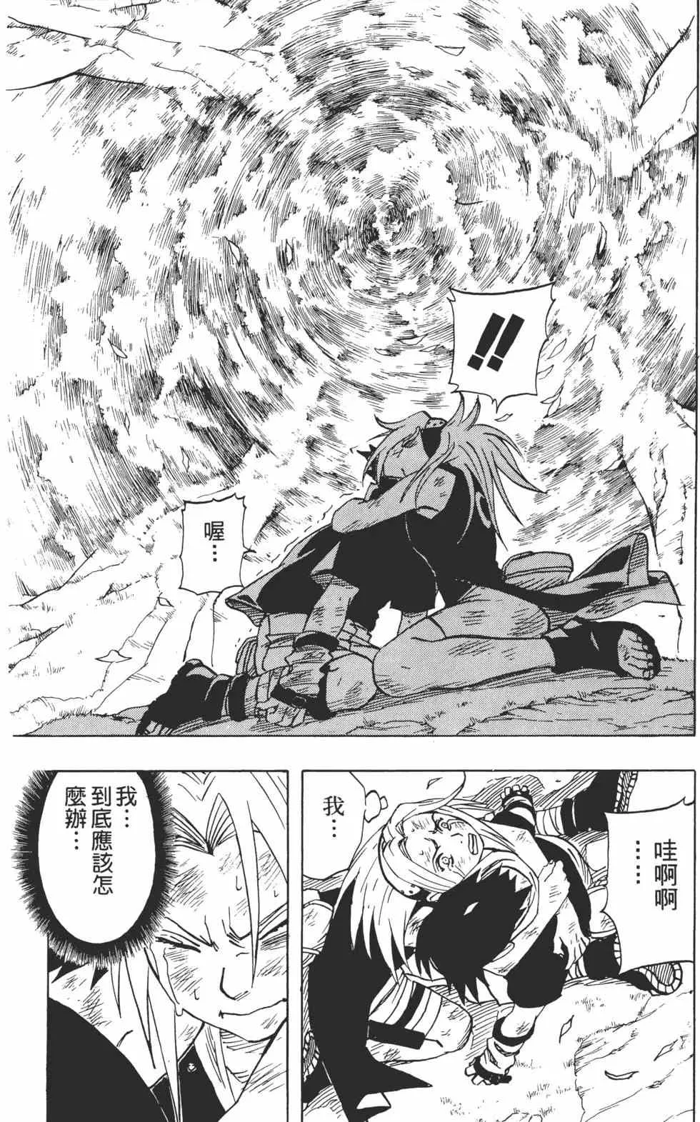 第06卷 第90页
