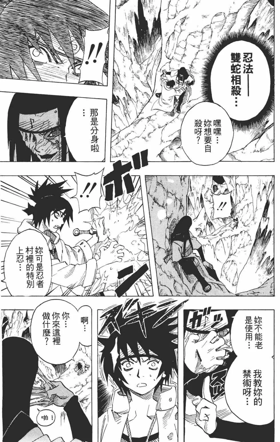 第06卷 第98页