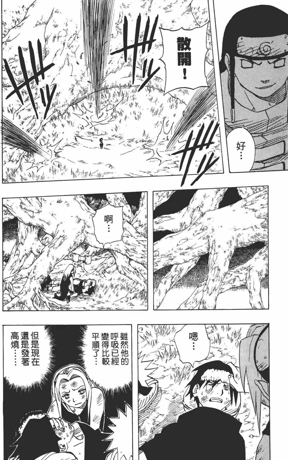 第06卷 第103页