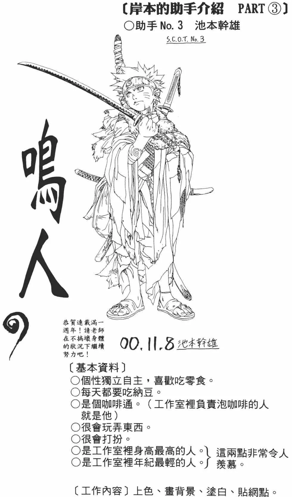 第06卷 第105页
