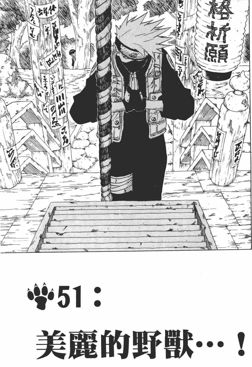 第06卷 第106页